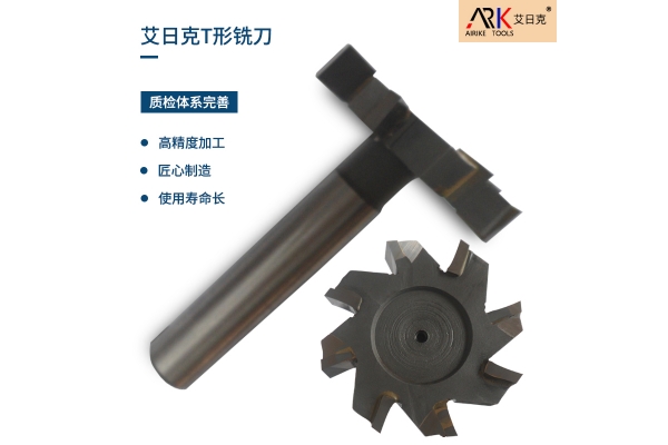 如何正确保养焊接铣刀以延长使用寿命？